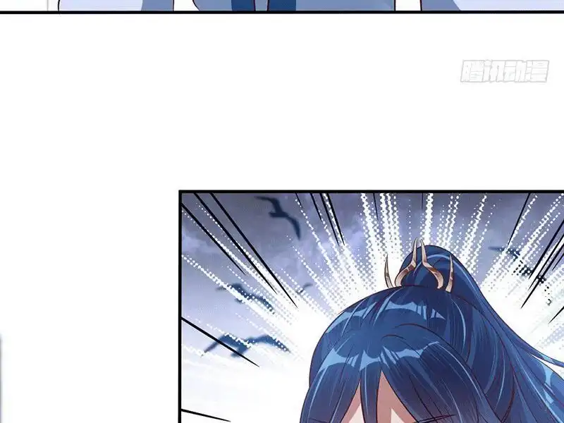Peerless Scripture of Chaos Chapter 11 18